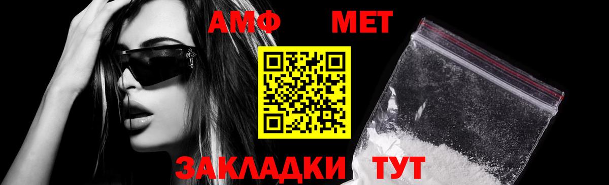 Топки  АМФЕТАМИН Розовый  Амфетамин  Амфетамин  Вход с VPN 