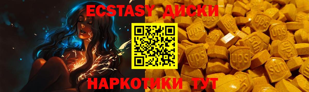 Топки  Экстази mix  Вход с VPN  что такое наркотик  Экстази XTC 