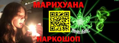 гашишное масло Будённовск