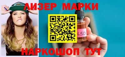 гашишное масло Будённовск