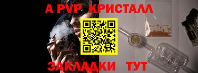 гашишное масло Будённовск