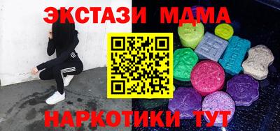 ECSTASY Бугуруслан