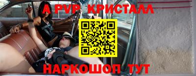 гашишное масло Будённовск