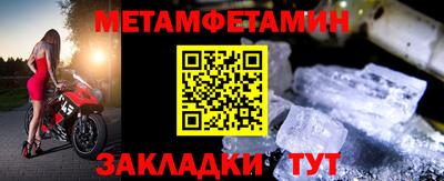гашишное масло Будённовск