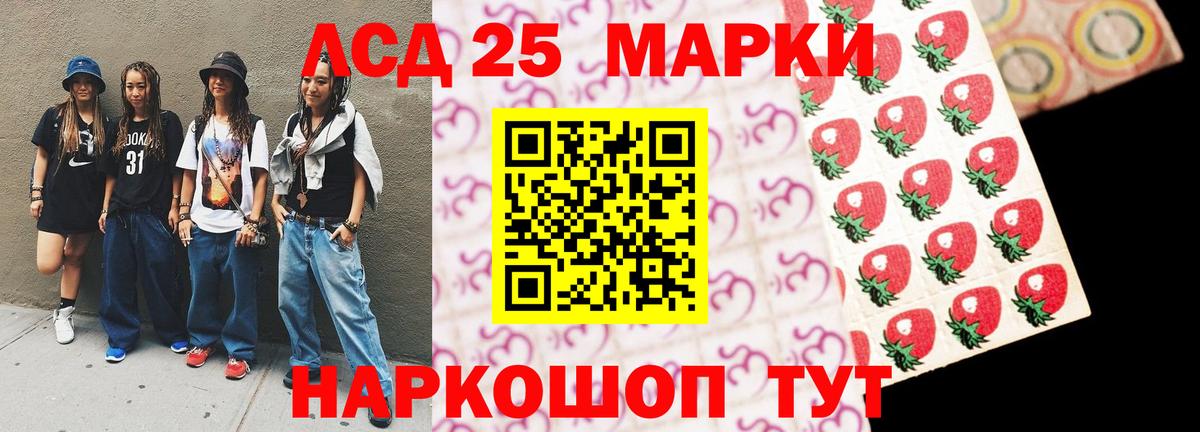 LSD-25 экстази кислота  LSD-25 экстази ecstasy  Топки  Вход с VPN 