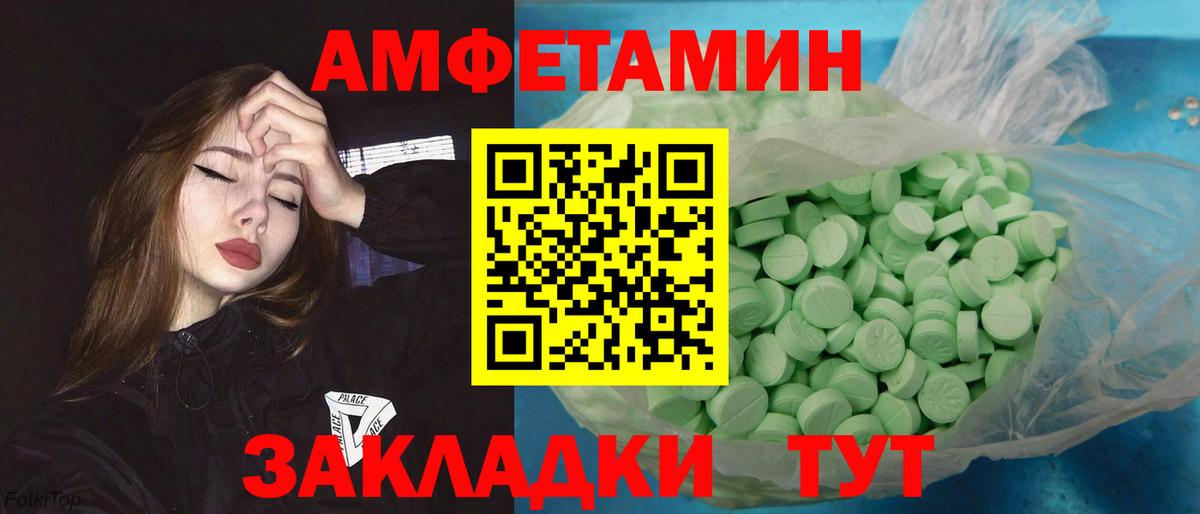 МЕТАМФЕТАМИН Methamphetamine  Вход с VPN  Топки 