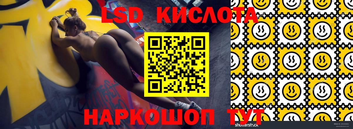 Марки NBOMe  Марки NBOMe 1500мкг  Вход с VPN  Топки 