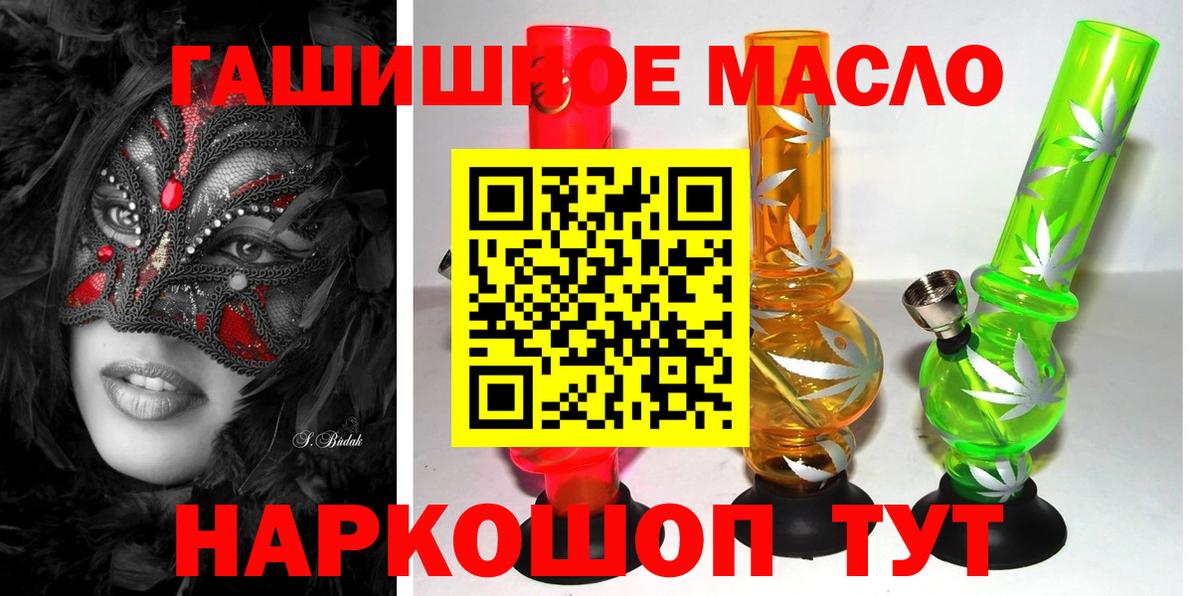 Топки  ТГК концентрат  Вход с VPN 