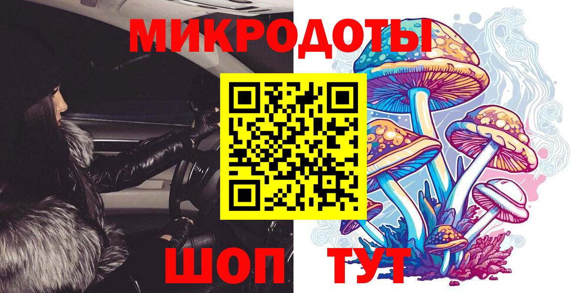 Галлюциногенные грибы MAGIC MUSHROOMS Топки